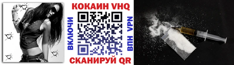 Купить КОКАИН  СОЛЬ  Гашиш  Каннабис  MDMA  Меф мяу мяу  Тбилисская