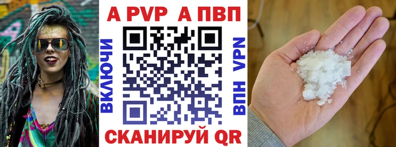 А ПВП мука  Купить закладки  Тбилисская 