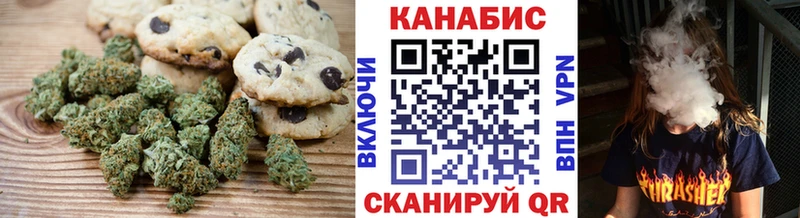 Еда ТГК марихуана  Купить  Тбилисская 