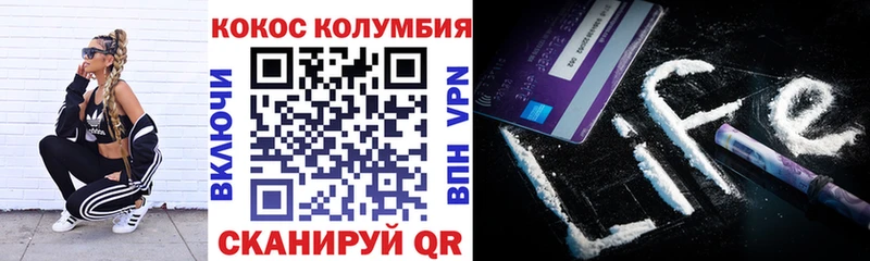 Cocaine Колумбийский  Купить  Тбилисская 
