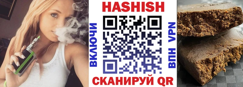 Купить закладки  Тбилисская  Гашиш индика сатива 