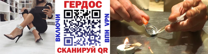 Купить  Тбилисская  ГЕРОИН белый 