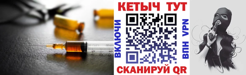 КЕТАМИН ketamine Тбилисская