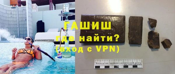 прущая мука Краснослободск