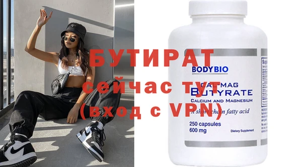 прущая мука Краснослободск