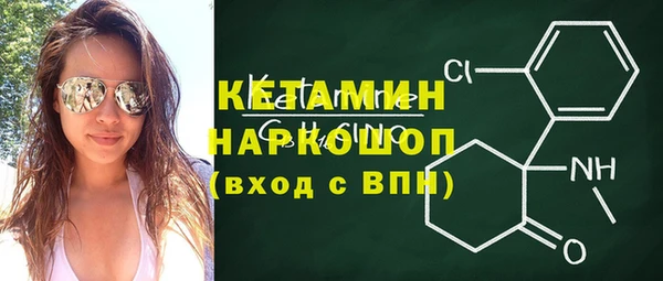 PSILOCYBIN Красноперекопск