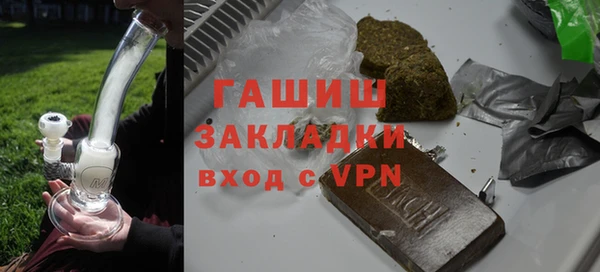прущая мука Краснослободск