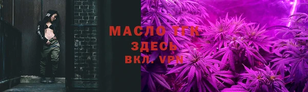 прущая мука Краснослободск