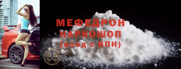 PSILOCYBIN Красноперекопск