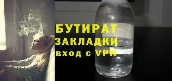 прущая мука Краснослободск