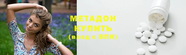 PSILOCYBIN Красноперекопск