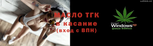 прущий лед Куйбышев
