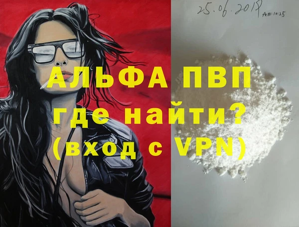 прущий лед Куйбышев