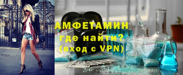 прущая мука Краснослободск