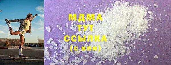 PSILOCYBIN Красноперекопск