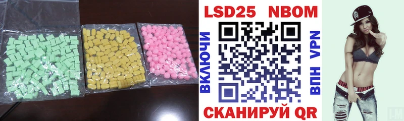 ЛСД экстази ecstasy  Купить где  Тбилисская 