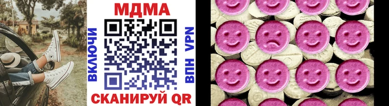 МДМА VHQ  Купить где  Тбилисская