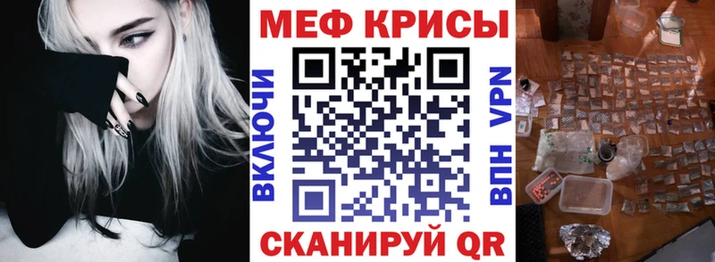Купить закладки  Тбилисская  Мефедрон мяу мяу 
