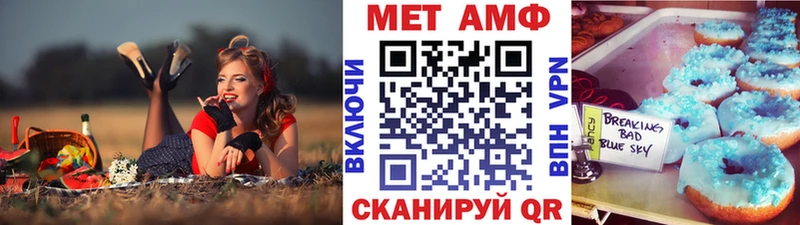 Купить закладки  Тбилисская  МЕТАМФЕТАМИН Methamphetamine