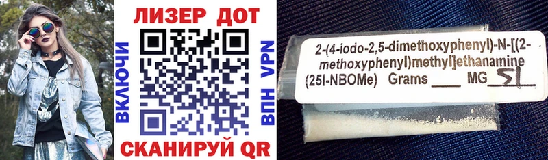 Купить где  Тбилисская  Марки N-bome 1,5мг 